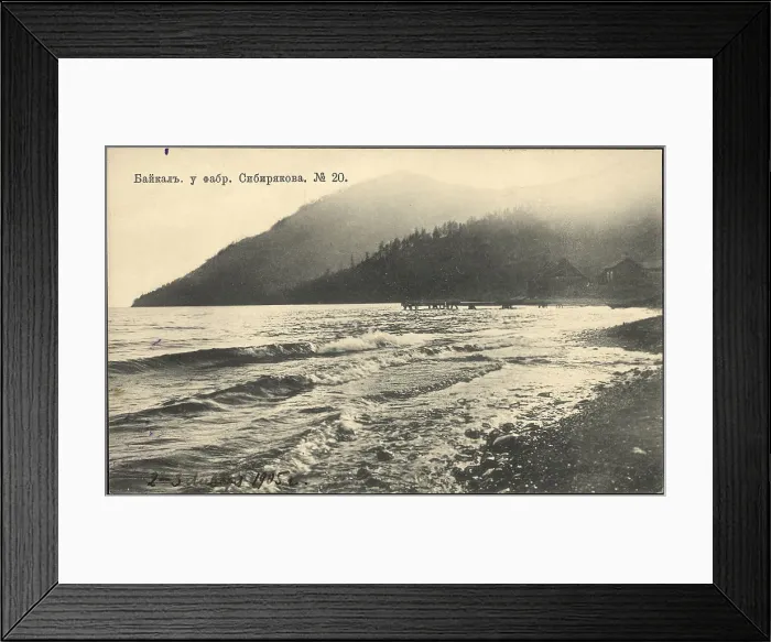 Framed Print : Baikal near the Sibiryakov factory, 1904. Creator: Unknown Framed Print : Baikal near the Sibiryakov factory, 1904. Creator: Unknown