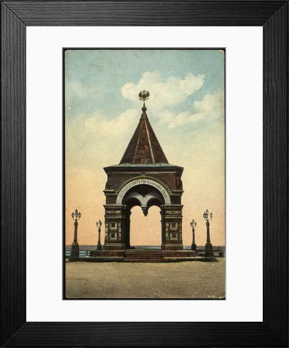 Framed Print : Irkutsk Gate of Tsarevich Nicholas, 1904-1914. Creator: Unknown Framed Print : Irkutsk Gate of Tsarevich Nicholas, 1904-1914. Creator: Unknown
