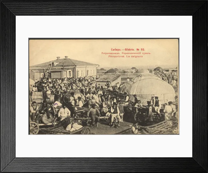 Framed Print : Petropavlovsk: Resettlement point, 1903. Creator: Unknown Framed Print : Petropavlovsk: Resettlement point, 1903. Creator: Unknown