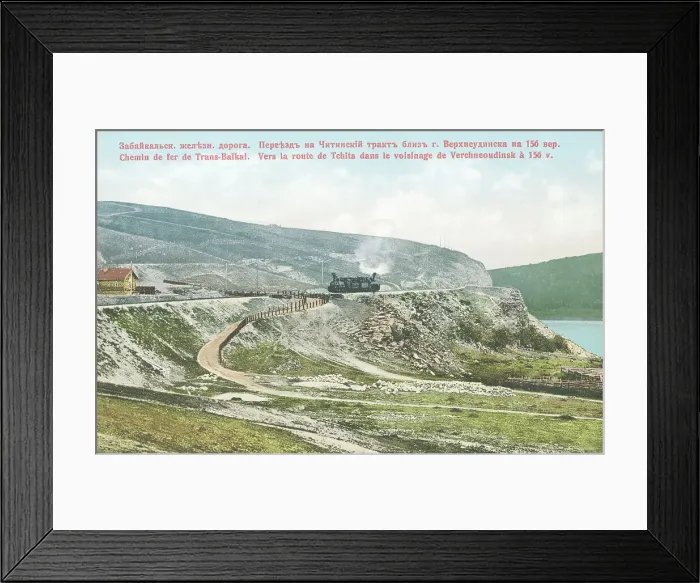 Framed Print : Transbaikal railway. Transfer to the Chita tract near the city of Verkhneudinsk... 1904-1917. Creator: Unknown Framed Print : Transbaikal railway. Transfer to the Chita tract near the city of Verkhneudinsk... 1904-1917. Creator: Unknown
