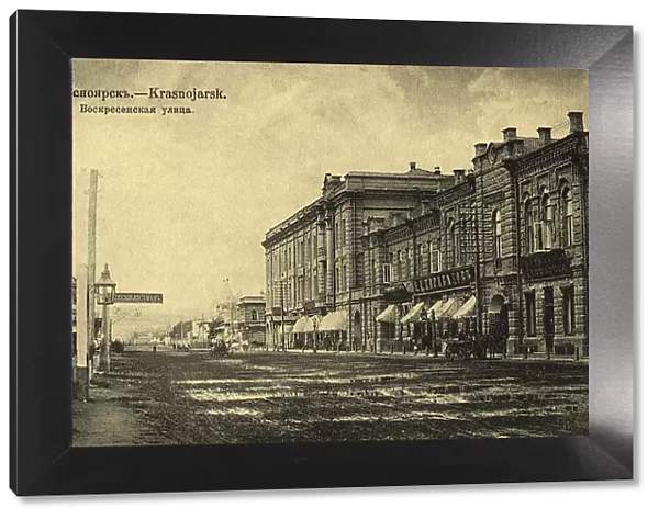 Krasnoyarsk Voskresenskaya street, 1904-1917. Creator: Unknown