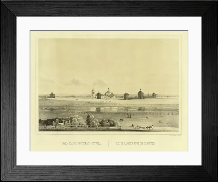 Framed Print : View of the Old Fort of Yakutsk, 1856. Creator: Ivan Dem'ianovich Bulychev