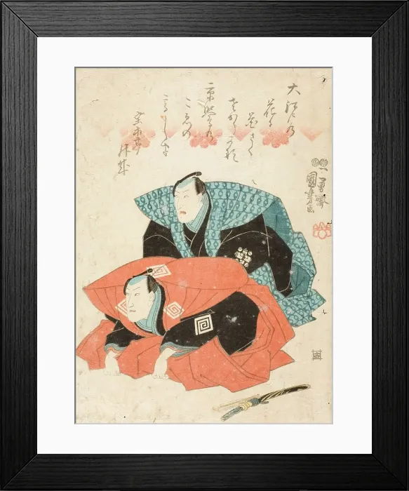 Framed Print : Ichikawa Danjuro VIII and Ichikawa Kodanji IV Greeting the Audience at a Kaomise Performance, 1847. Creator: Utagawa Kuniyoshi Framed Print : Ichikawa Danjuro VIII and Ichikawa Kodanji IV Greeting the Audience at a Kaomise Performance, 1847. Creator: Utagawa Kuniyoshi