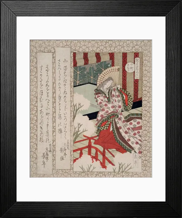 Framed Print : The Cherry Tree of Ono no Komachi, 19th century. Creator: Gakutei Framed Print : The Cherry Tree of Ono no Komachi, 19th century. Creator: Gakutei