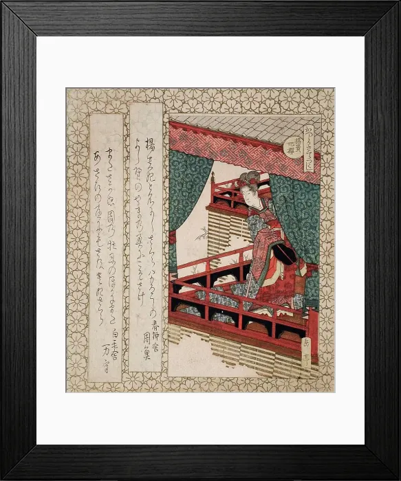 Framed Print : The Cherry Tree of Yang Guifei, c1823. Creator: Gakutei Framed Print : The Cherry Tree of Yang Guifei, c1823. Creator: Gakutei