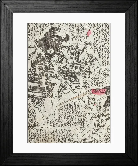 Framed Print : The Sumida River in Colors of Spring (image 8 of 48), 1862. Creators: Utagawa Kunisada II, Ryutei Tanehiko II Framed Print : The Sumida River in Colors of Spring (image 8 of 48), 1862. Creators: Utagawa Kunisada II, Ryutei Tanehiko II