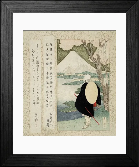 Framed Print : The Cherry Tree of Priest Saigyo, 19th century. Creator: Gakutei Framed Print : The Cherry Tree of Priest Saigyo, 19th century. Creator: Gakutei