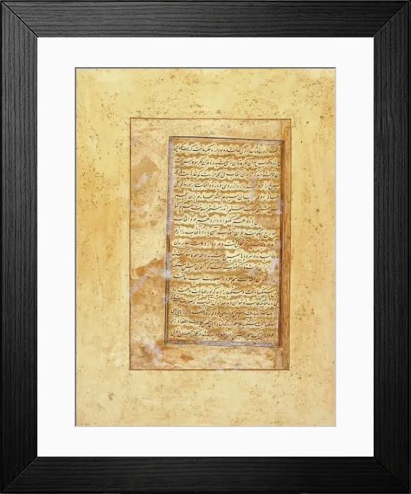 Framed Print : Birth of the Celestial Twins, Folio from a Harivamsha (Lineage of Vishnu), between c1585 and c1590. Creator: Unknown Framed Print : Birth of the Celestial Twins, Folio from a Harivamsha (Lineage of Vishnu), between c1585 and c1590. Creator: Unknown