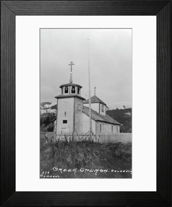 Framed Print : Greek church, between c1900 and c1930. Creator: Unknown Framed Print : Greek church, between c1900 and c1930. Creator: Unknown