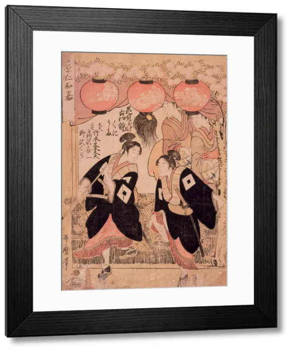 Framed Print : Yoshiwara, Niwaka Festival, c1798. Creator: Kitagawa Utamaro Framed Print : Yoshiwara, Niwaka Festival, c1798. Creator: Kitagawa Utamaro