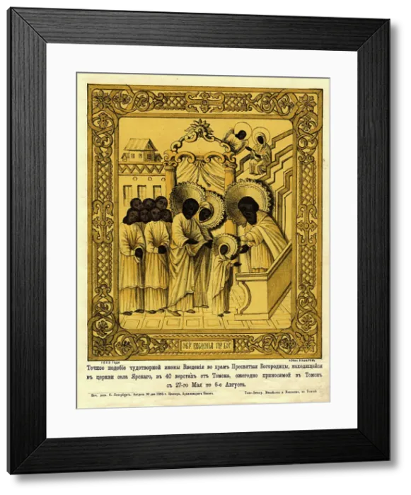Framed Print : Reproduction of an Exact Copy of the Icon Appearance of the Virgin in the Temple, 1885. Creator: Pavel Mikhailovich Kosharov. Reproduction of an Exact Copy of the Icon Appearance of the Virgin in the Temple, 1885 Framed Print : Reproduction of an Exact Copy of the Icon Appearance of the Virgin in the Temple, 1885. Creator: Pavel Mikhailovich Kosharov. Reproduction of an Exact Copy of the Icon Appearance of the Virgin in the Temple, 1885