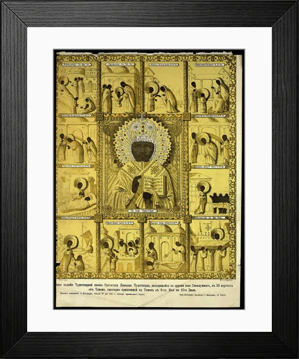 Framed Print : Reproduction of an Exact Copy of the Icon St. Nicholas the Wonderworker, 1885. Creator: Pavel Mikhailovich Kosharov. Reproduction of an Exact Copy of the Icon St. Nicholas the Wonderworker, 1885. Creator: Pavel Mikhailovich Kosharov