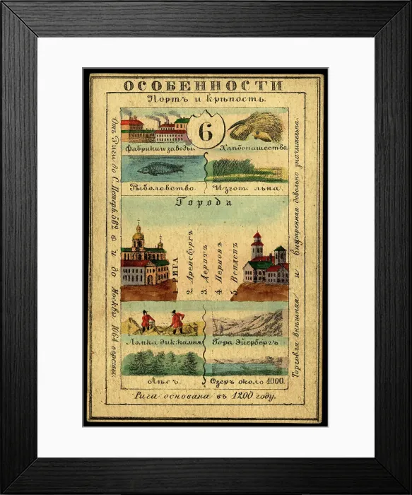 Framed Print : Lifland Province, 1856. Creator: Unknown Framed Print : Lifland Province, 1856. Creator: Unknown
