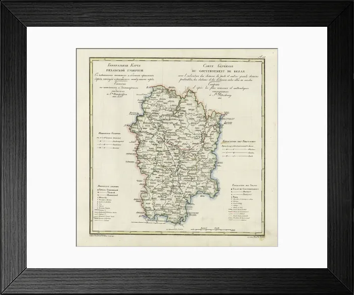Framed Print : General Map of Ryazan Province: Showing Postal and Major Roads, Stations and... 1822. Creators: Vasilii Petrovich Piadyshev, Faleleef Framed Print : General Map of Ryazan Province: Showing Postal and Major Roads, Stations and... 1822. Creators: Vasilii Petrovich Piadyshev, Faleleef