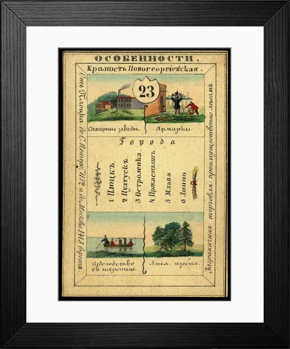 Framed Print : Plock Province, 1856. Creator: Unknown Framed Print : Plock Province, 1856. Creator: Unknown
