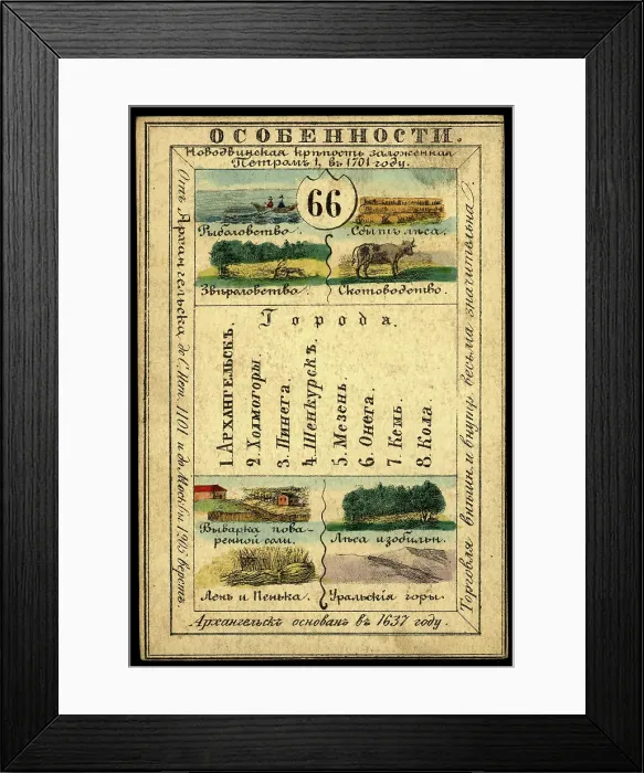 Framed Print : Arkhangelsk Province, 1856. Creator: Unknown