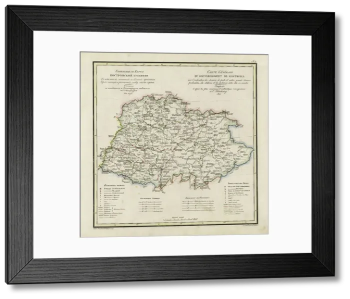 Framed Print : General Map of Kostroma Province: Showing Postal and Major Roads, Stations and... 1822. Creators: Vasilii Petrovich Piadyshev, Finaghenof Framed Print : General Map of Kostroma Province: Showing Postal and Major Roads, Stations and... 1822. Creators: Vasilii Petrovich Piadyshev, Finaghenof