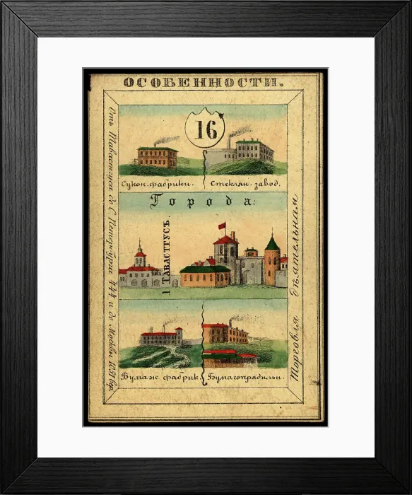 Framed Print : Tavastia Province, 1856. Creator: Unknown Framed Print : Tavastia Province, 1856. Creator: Unknown