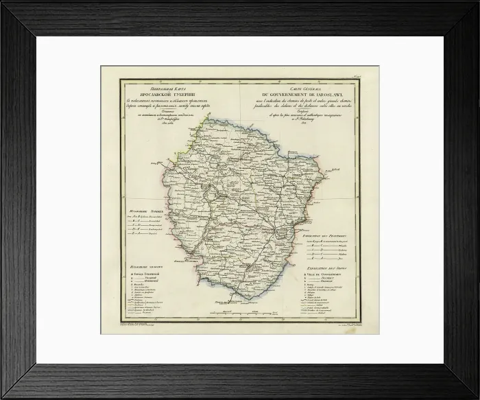 Framed Print : General Map of Yaroslavl Province: Showing Postal and Major Roads, Stations and the... 1822. Creators: Vasilii Petrovich Piadyshev, Ieremin Framed Print : General Map of Yaroslavl Province: Showing Postal and Major Roads, Stations and the... 1822. Creators: Vasilii Petrovich Piadyshev, Ieremin