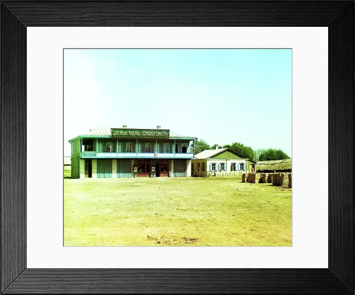 Framed Print : Mugan; inn in Petropavlovskoe, between 1905 and 1915. Creator: Sergey Mikhaylovich Prokudin-Gorsky Framed Print : Mugan; inn in Petropavlovskoe, between 1905 and 1915. Creator: Sergey Mikhaylovich Prokudin-Gorsky