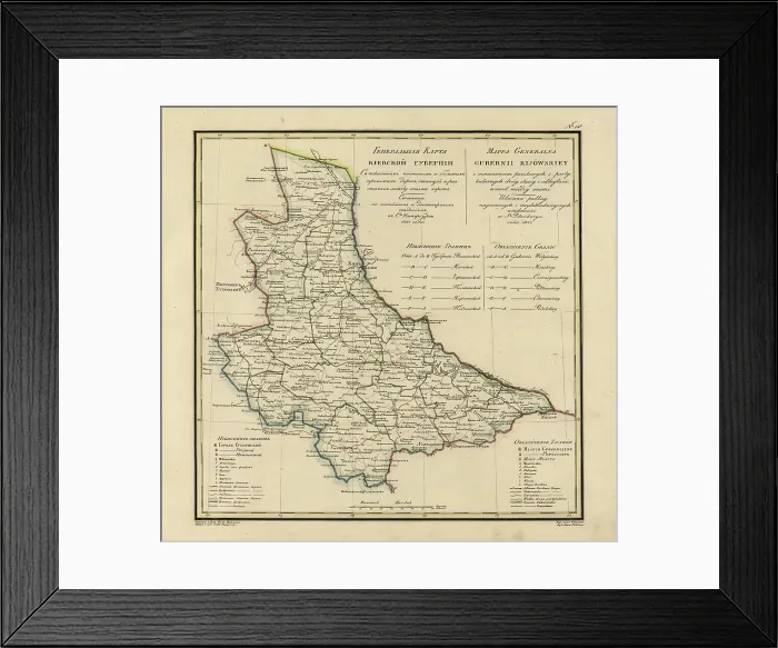 Framed Print : General Map of Kiev Province: Showing Postal and Major Roads, Stations and.. 1821. Creators: Vasilii Petrovich Piadyshev, Faleleef Framed Print : General Map of Kiev Province: Showing Postal and Major Roads, Stations and.. 1821. Creators: Vasilii Petrovich Piadyshev, Faleleef