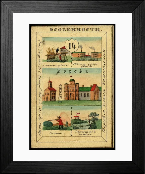 Framed Print : Kuopio Province, 1856. Creator: Unknown Framed Print : Kuopio Province, 1856. Creator: Unknown