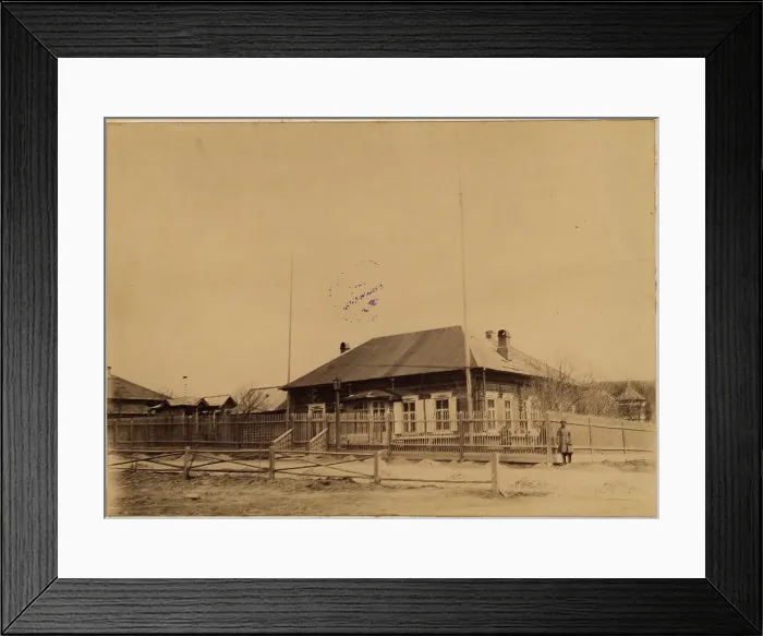 Framed Print : House of the Chief of the Korsakov District, 1880-1899. Creator: Innokenty Ignatievich Pavlovsky Framed Print : House of the Chief of the Korsakov District, 1880-1899. Creator: Innokenty Ignatievich Pavlovsky