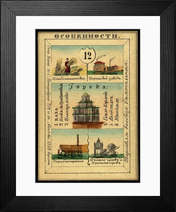 Framed Print : Vaasa Province, 1856. Creator: Unknown Framed Print : Vaasa Province, 1856. Creator: Unknown