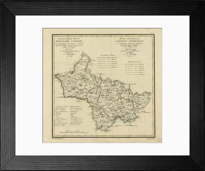 Framed Print : General Map of Vitebsk Province: Showing Postal and Major Roads, Stations and the... 1820. Creators: Vasilii Petrovich Piadyshev, Iwanoff Framed Print : General Map of Vitebsk Province: Showing Postal and Major Roads, Stations and the... 1820. Creators: Vasilii Petrovich Piadyshev, Iwanoff