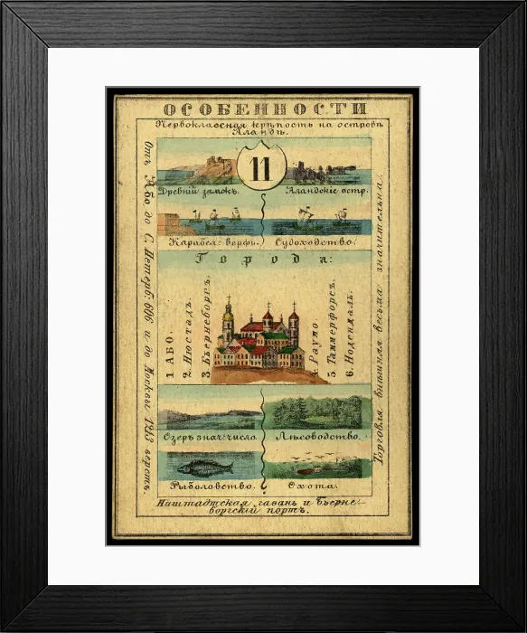 Framed Print : Abosko-B'erneborg Province, 1856. Creator: Unknown Framed Print : Abosko-B'erneborg Province, 1856. Creator: Unknown