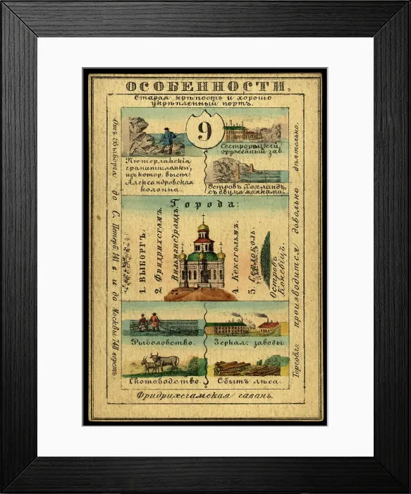 Framed Print : Vyborg Province, 1856. Creator: Unknown Framed Print : Vyborg Province, 1856. Creator: Unknown