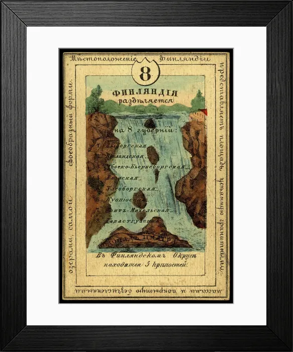 Framed Print : The Grand Duchy of Finland, 1856. Creator: Unknown Framed Print : The Grand Duchy of Finland, 1856. Creator: Unknown