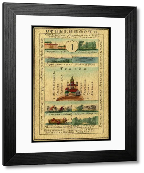 Framed Print : Olonetsk Province, 1856. Creator: Unknown Framed Print : Olonetsk Province, 1856. Creator: Unknown