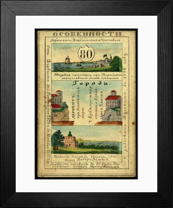 Framed Print : Derbent Province, 1856. Creator: Unknown Framed Print : Derbent Province, 1856. Creator: Unknown