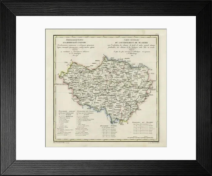 Framed Print : General Map of Vladimir Province: Showing Postal and Major Roads, Stations and the... 1822. Creators: Vasilii Petrovich Piadyshev, Ieremin Framed Print : General Map of Vladimir Province: Showing Postal and Major Roads, Stations and the... 1822. Creators: Vasilii Petrovich Piadyshev, Ieremin
