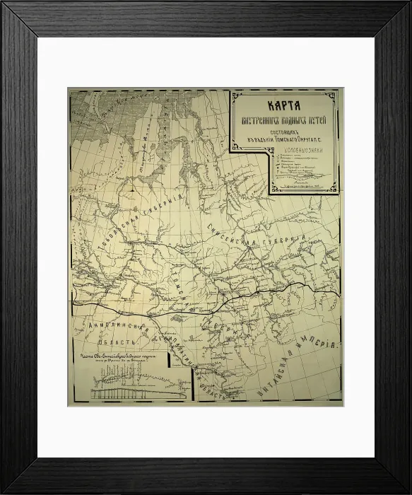 Framed Print : Map of inland waterways under the jurisdiction of the Tomsk district, 1800. Creator: Unknown Framed Print : Map of inland waterways under the jurisdiction of the Tomsk district, 1800. Creator: Unknown