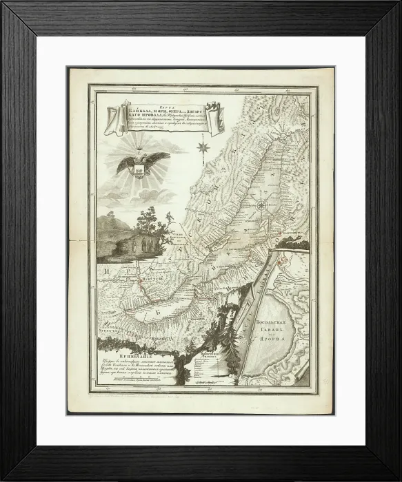 Framed Print : Map of Baikal, a Sea, a Lake, or an Angara Gap, Located in the Irkutsk Province... 1814. Creator: Unknown Framed Print : Map of Baikal, a Sea, a Lake, or an Angara Gap, Located in the Irkutsk Province... 1814. Creator: Unknown
