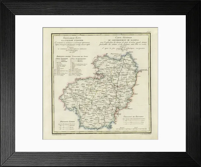 Framed Print : General Map of Kaluga Province: Showing Postal and Major Roads, Stations and... 1822. Creators: Vasilii Petrovich Piadyshev, Faleleef Framed Print : General Map of Kaluga Province: Showing Postal and Major Roads, Stations and... 1822. Creators: Vasilii Petrovich Piadyshev, Faleleef