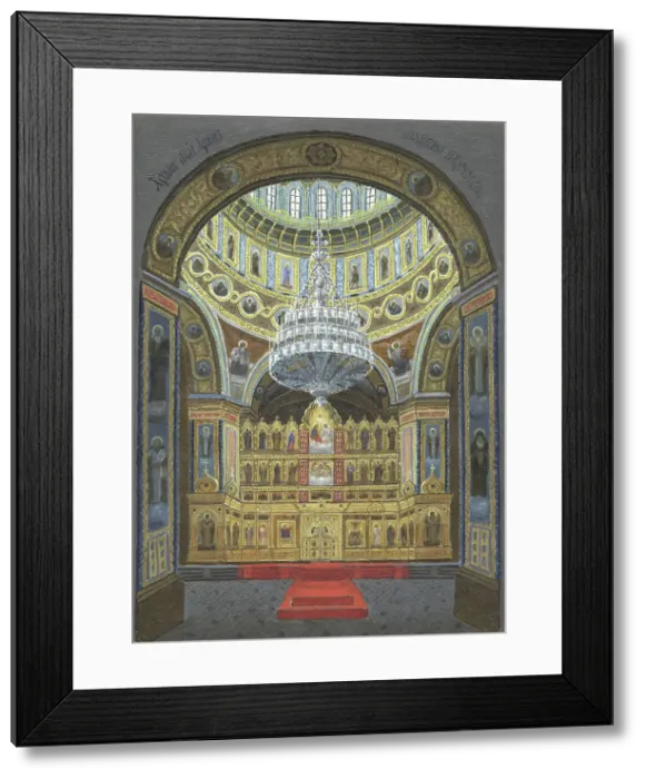 Framed Print : Interior View of the Newly-Built Cathedral of the Holy Trinity (With a Chandelier). Tomsk, 1900-1902 Creator: Pavel Mikhailovich Kosharov Framed Print : Interior View of the Newly-Built Cathedral of the Holy Trinity (With a Chandelier). Tomsk, 1900-1902 Creator: Pavel Mikhailovich Kosharov
