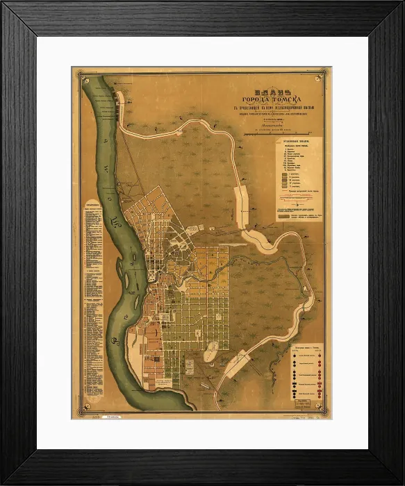 Framed Print : Plan goroda Tomskas prilegai?u?shchei? k nemu zheli?e?znodorozhnoi? vi?e?tv'i?u?, 1898. Creators: M. N. Kononova, I. F. Skulimovskago, Syrtsov S. A Framed Print : Plan goroda Tomskas prilegai?u?shchei? k nemu zheli?e?znodorozhnoi? vi?e?tv'i?u?, 1898. Creators: M. N. Kononova, I. F. Skulimovskago, Syrtsov S. A