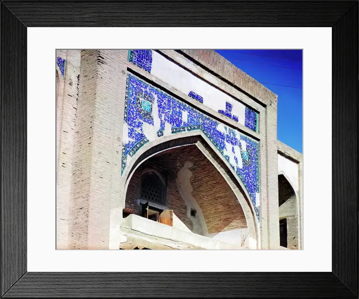 Framed Print : Above entrance to Gauk man medrese, Bukhara, between 1905 and 1915. Creator: Sergey Mikhaylovich Prokudin-Gorsky