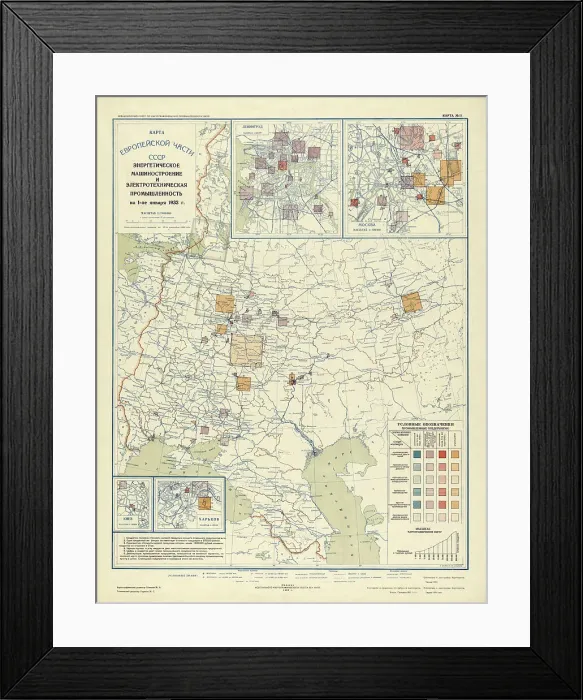 Framed Print : Power engineering and electrical industry as of January 1, 1933, 1934. Creator: Mikhail Alekseevich TSvetkov Framed Print : Power engineering and electrical industry as of January 1, 1933, 1934. Creator: Mikhail Alekseevich TSvetkov