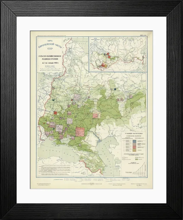 Framed Print : Agricultural engineering as of January 1, 1933, 1934. Creator: Mikhail Alekseevich TSvetkov Framed Print : Agricultural engineering as of January 1, 1933, 1934. Creator: Mikhail Alekseevich TSvetkov