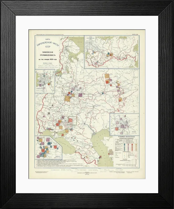 Framed Print : Chemical industry of the USSR on January 1, 1933, 1934. Creator: Mikhail Alekseevich TSvetkov Framed Print : Chemical industry of the USSR on January 1, 1933, 1934. Creator: Mikhail Alekseevich TSvetkov
