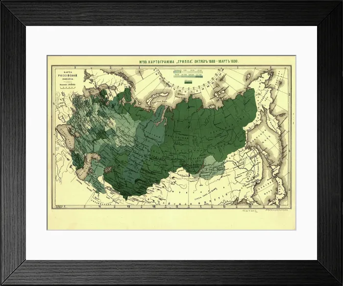 Framed Print : Kartogramma grippa : [Russia], 1890. Creator: Unknown. Kartogramma grippa : [Russia], 1890. Creator: Unknown