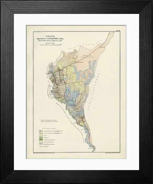 Framed Print : Plan Murgabskogo Gosudareva imeniia, Zakaspiiskoi oblasti, Mervskogo uezda, 1914. Creator: Resettlement Department of the Land Regulation and Agriculture Administration Framed Print : Plan Murgabskogo Gosudareva imeniia, Zakaspiiskoi oblasti, Mervskogo uezda, 1914. Creator: Resettlement Department of the Land Regulation and Agriculture Administration