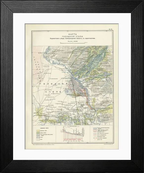 Framed Print : Map of the barren steppe of the Khodzhentsk distric, Samarkand region, with its environs, 1914. Creator: Resettlement Department of the Land Regulation and Agriculture Administration Framed Print : Map of the barren steppe of the Khodzhentsk distric, Samarkand region, with its environs, 1914. Creator: Resettlement Department of the Land Regulation and Agriculture Administration