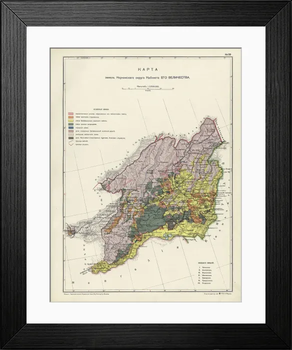 Framed Print : Map of the Nerchinsk Region from the Office of His Majesty, 1914. Creator: Resettlement Department of the Land Regulation and Agriculture Administration Framed Print : Map of the Nerchinsk Region from the Office of His Majesty, 1914. Creator: Resettlement Department of the Land Regulation and Agriculture Administration