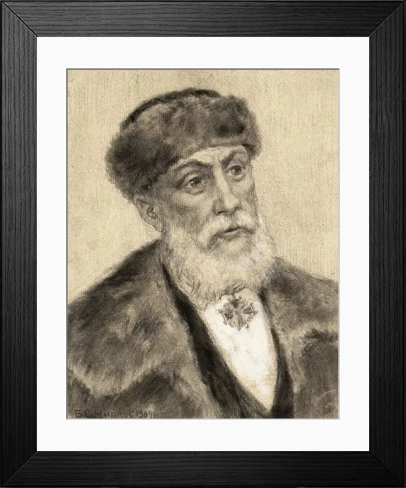 Framed Print : Nobleman by Birth, Knight of the Order of Saint Stanislaus. Irkutsk, 1904. Creator: Boris Vasilievich Smirnov Framed Print : Nobleman by Birth, Knight of the Order of Saint Stanislaus. Irkutsk, 1904. Creator: Boris Vasilievich Smirnov