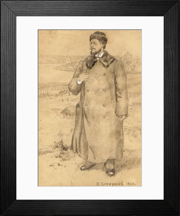 Framed Print : Teacher at the Irkutsk Municipal School, 1904. Creator: Boris Vasilievich Smirnov Framed Print : Teacher at the Irkutsk Municipal School, 1904. Creator: Boris Vasilievich Smirnov